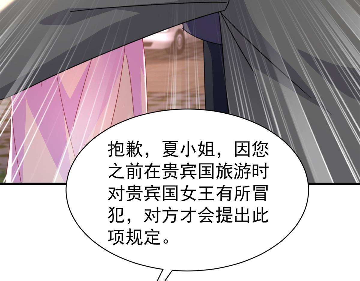 239 打压夏妍妍71