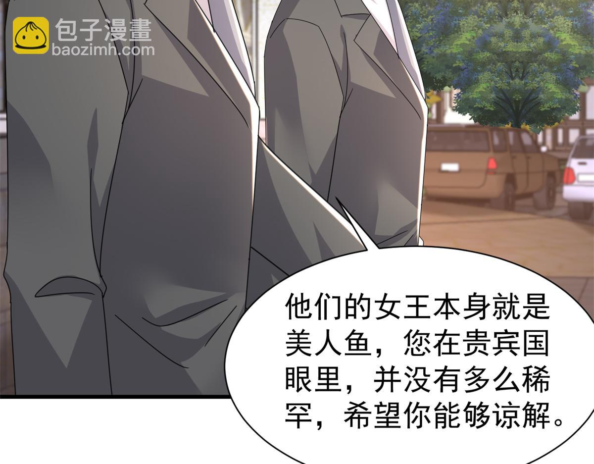 239 打压夏妍妍73