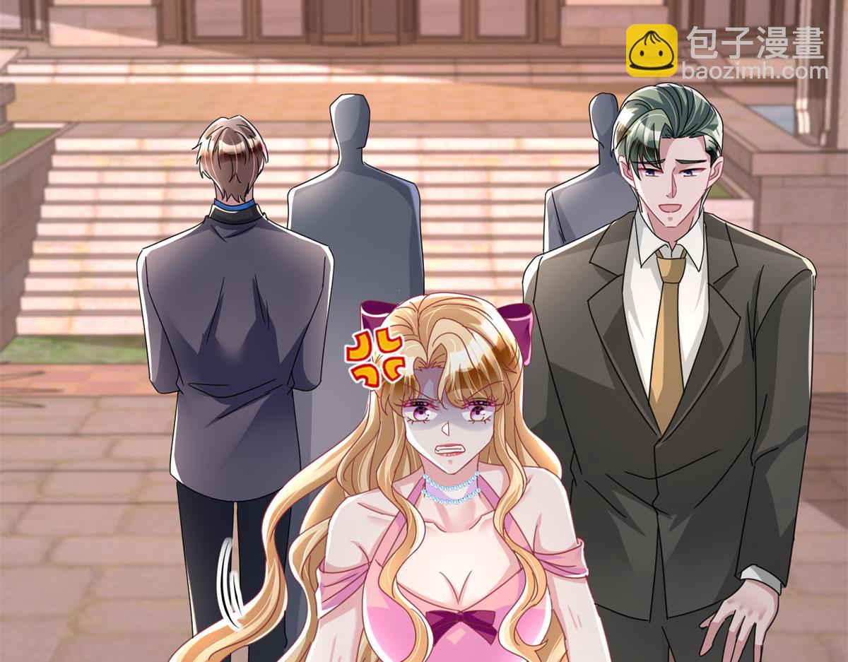 239 打压夏妍妍83