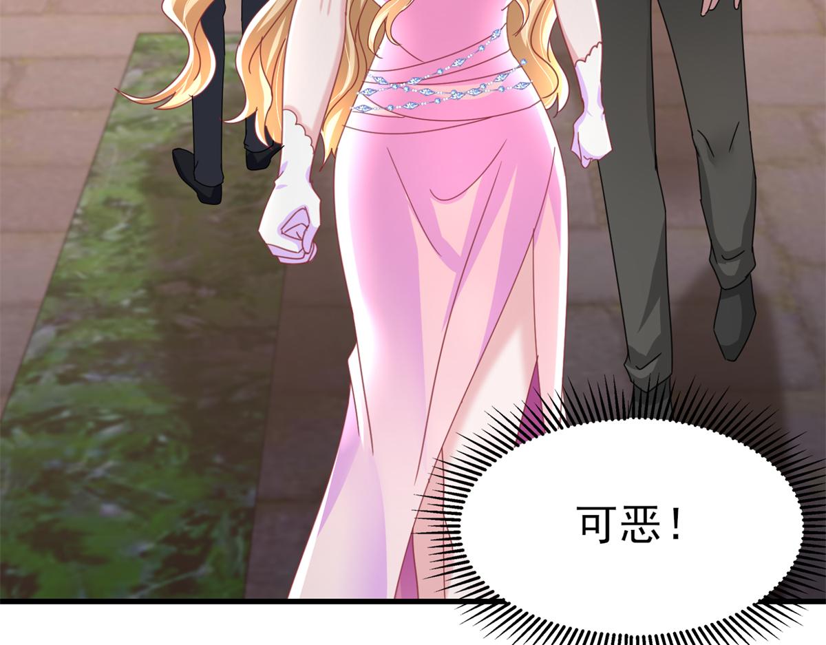 239 打压夏妍妍84