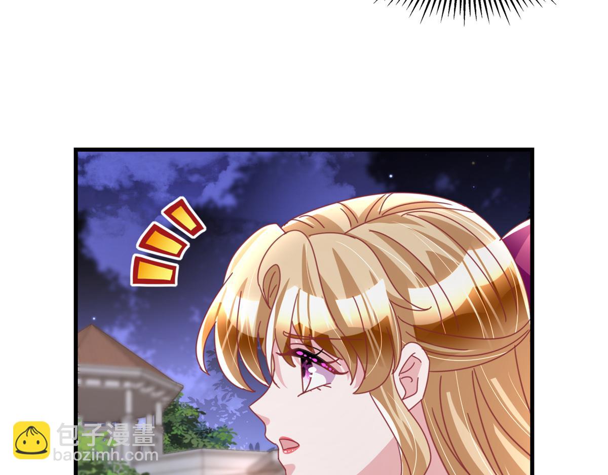 239 打压夏妍妍85