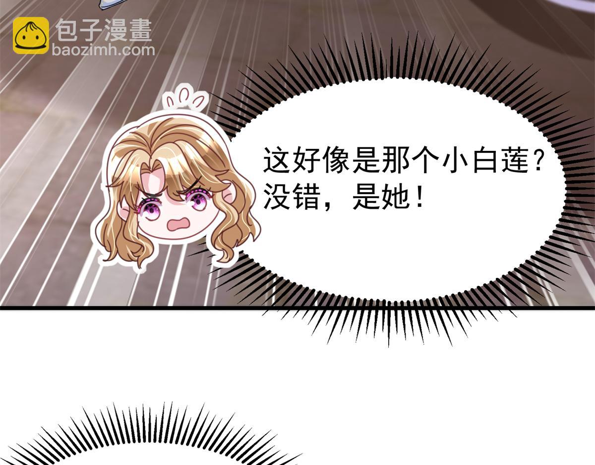 239 打压夏妍妍89