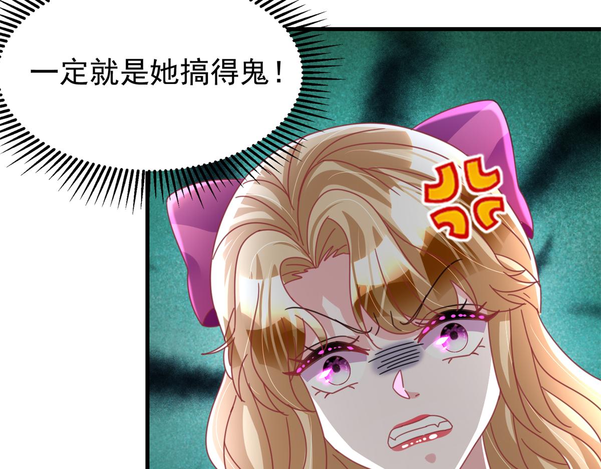 239 打压夏妍妍90
