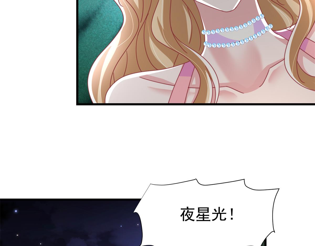 239 打压夏妍妍91