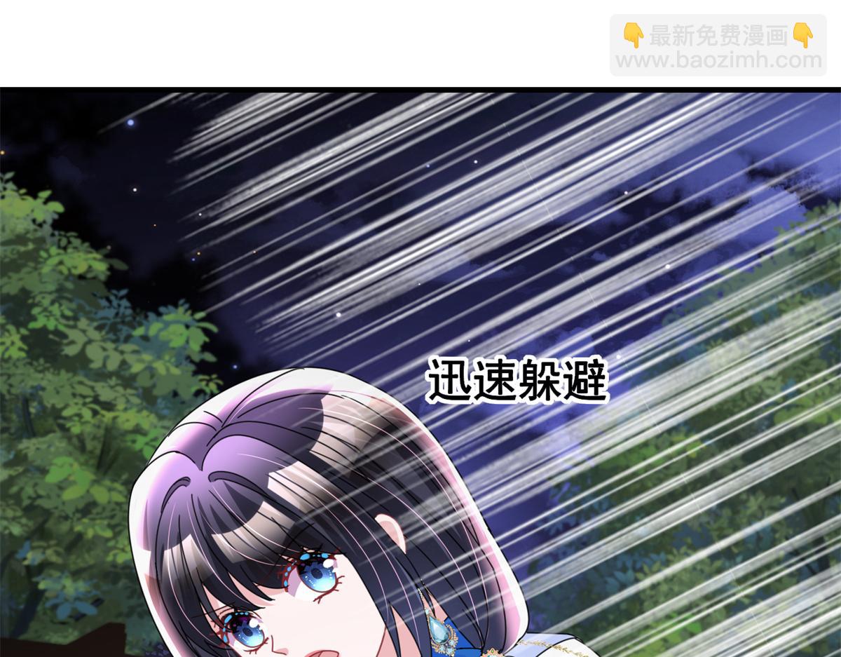 239 打压夏妍妍98