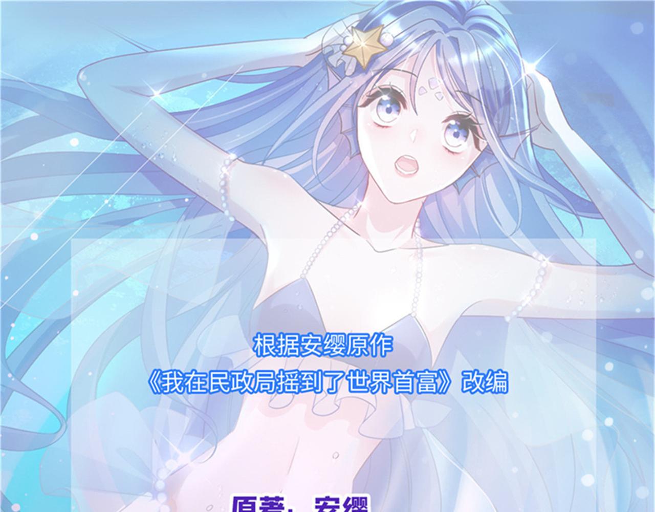 242 漠银河的教训0