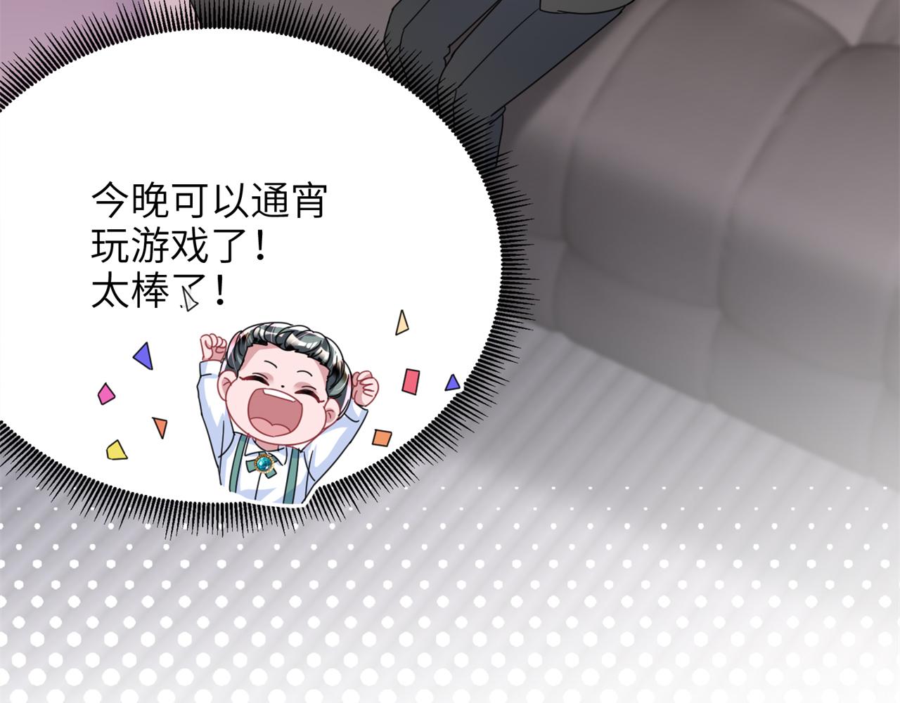 242 漠银河的教训19