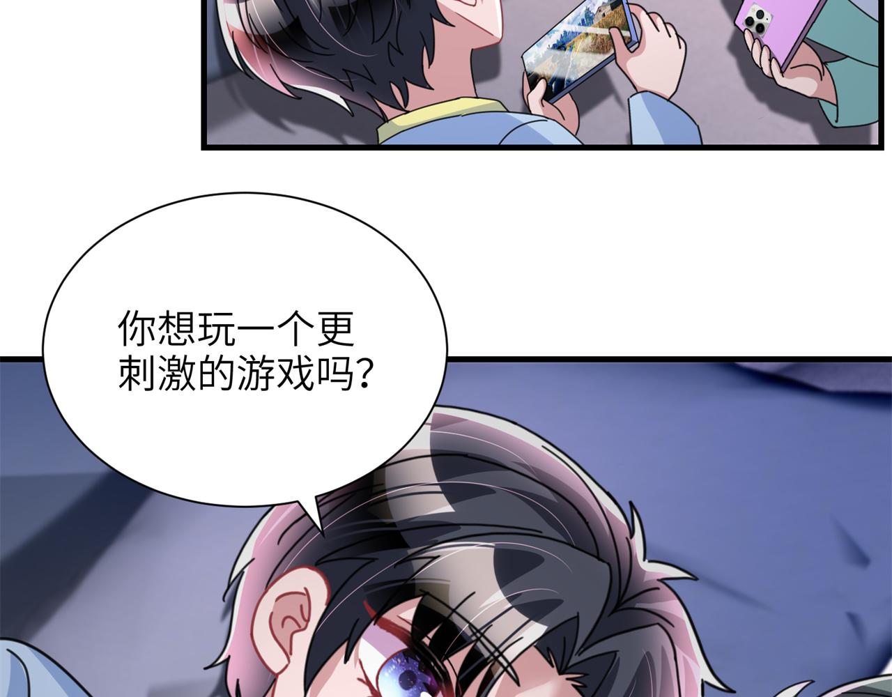 242 漠银河的教训26