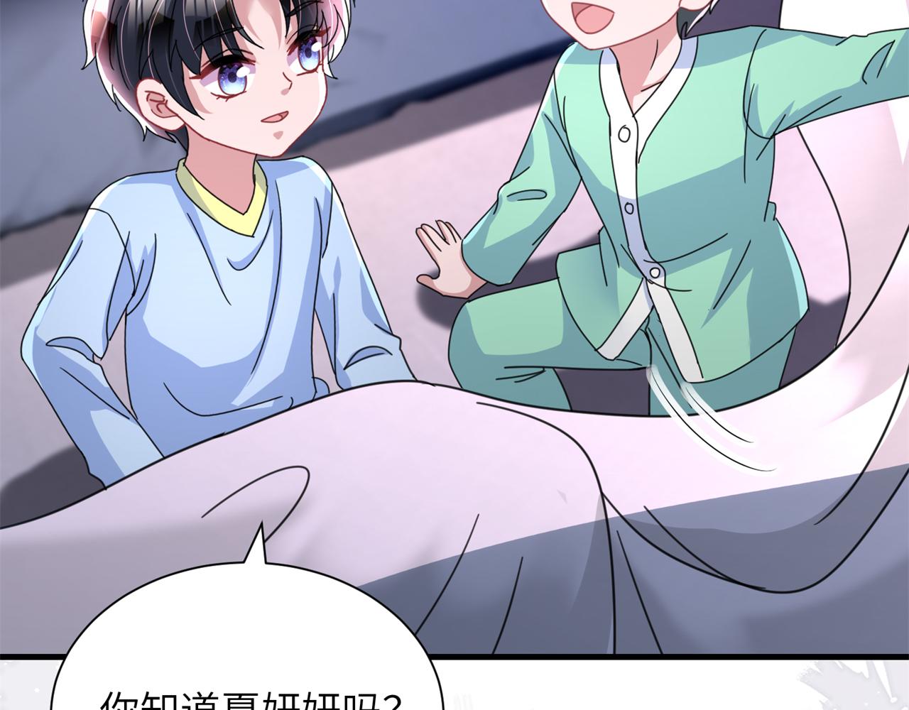 242 漠银河的教训29