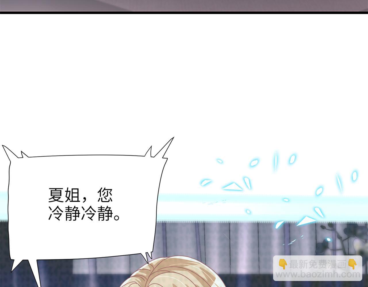 242 漠银河的教训37