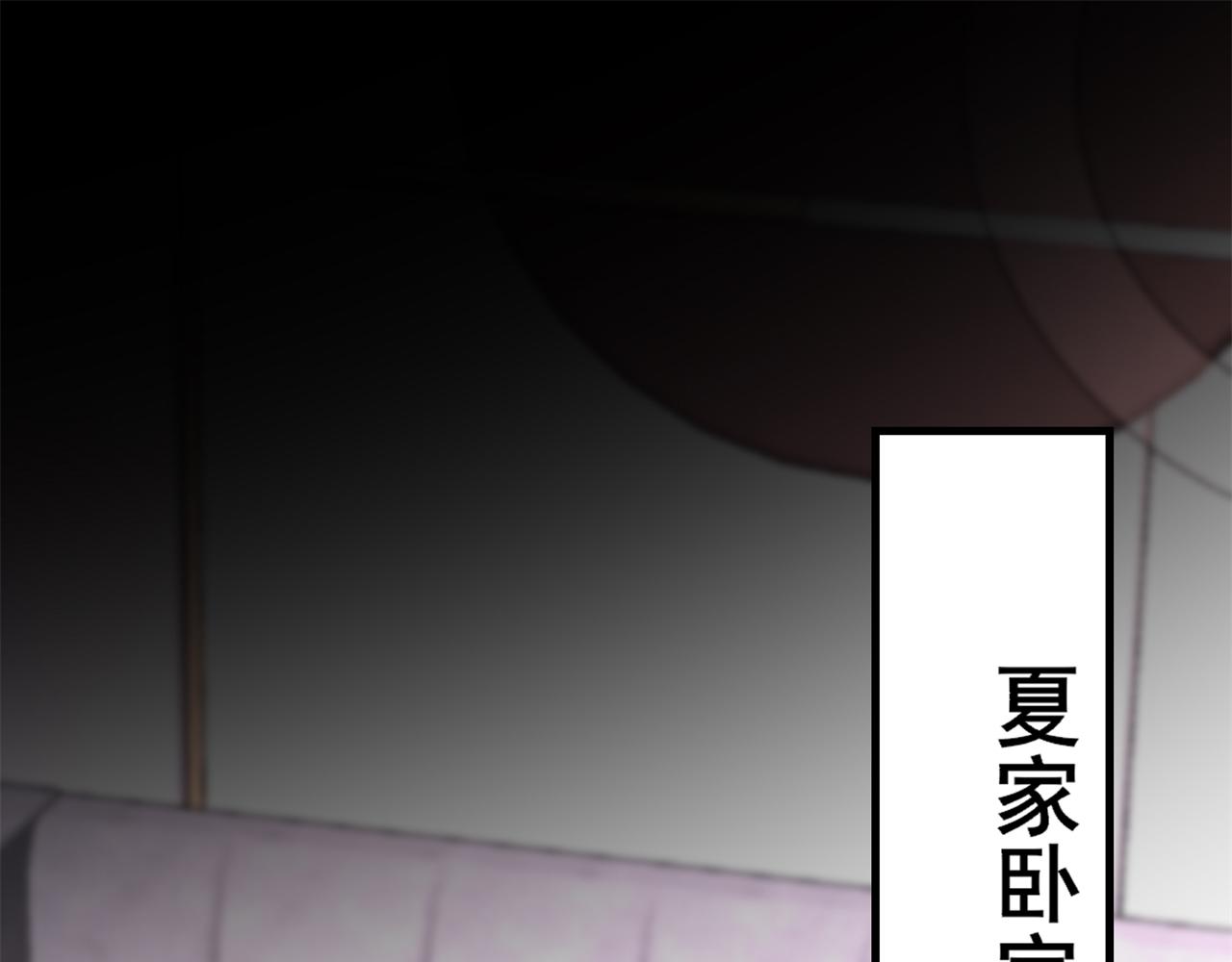 242 漠银河的教训50