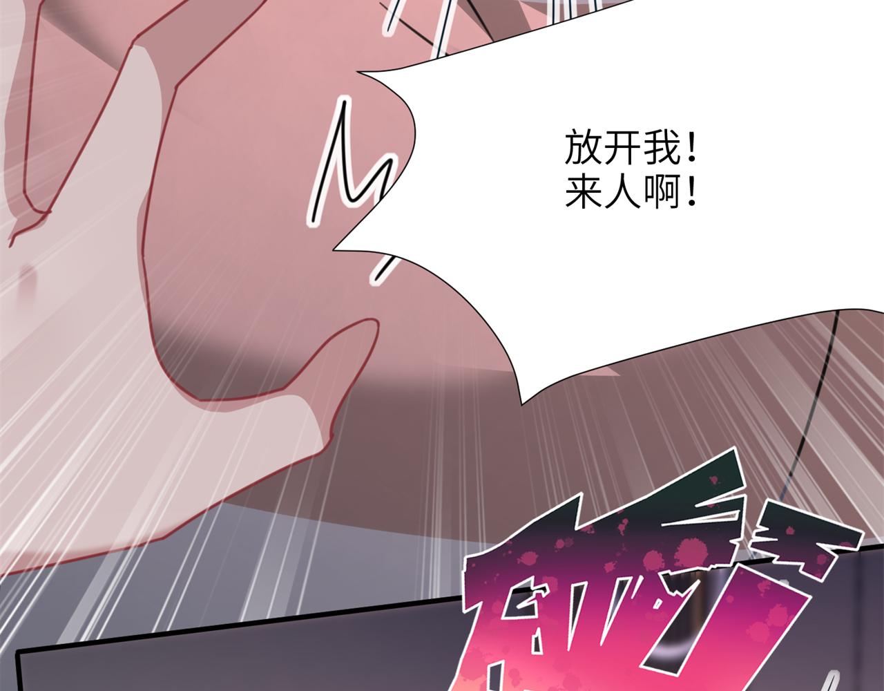 242 漠银河的教训64