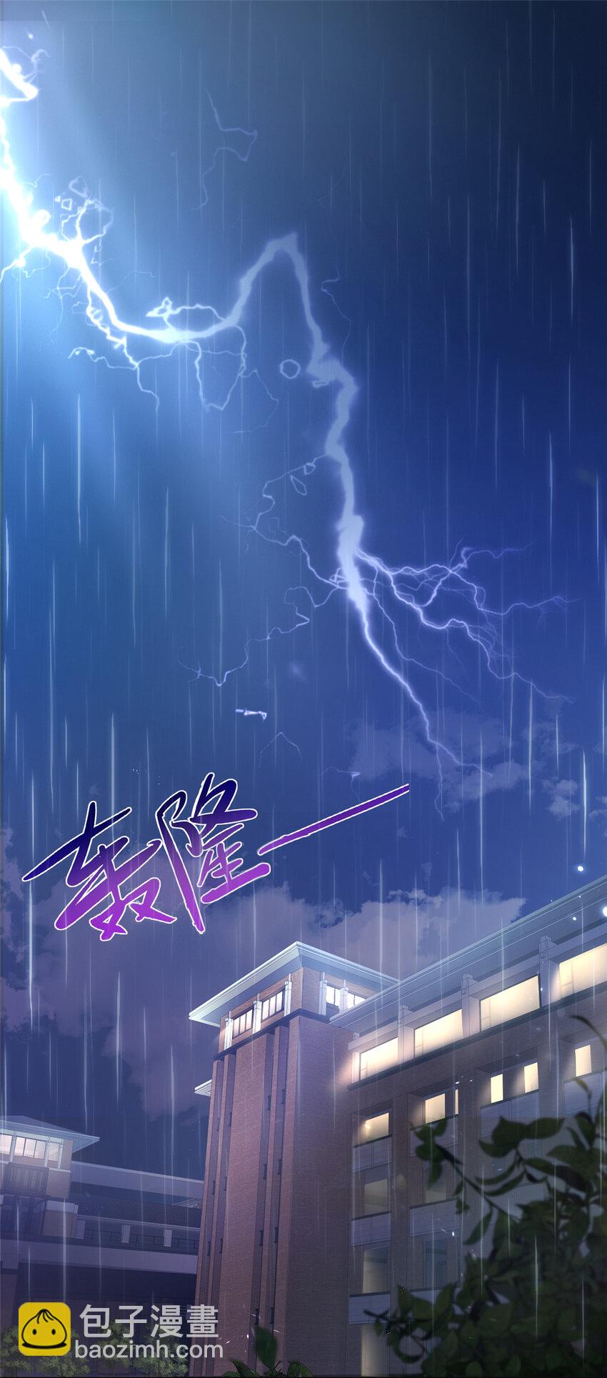 04 他这是在关心我？1