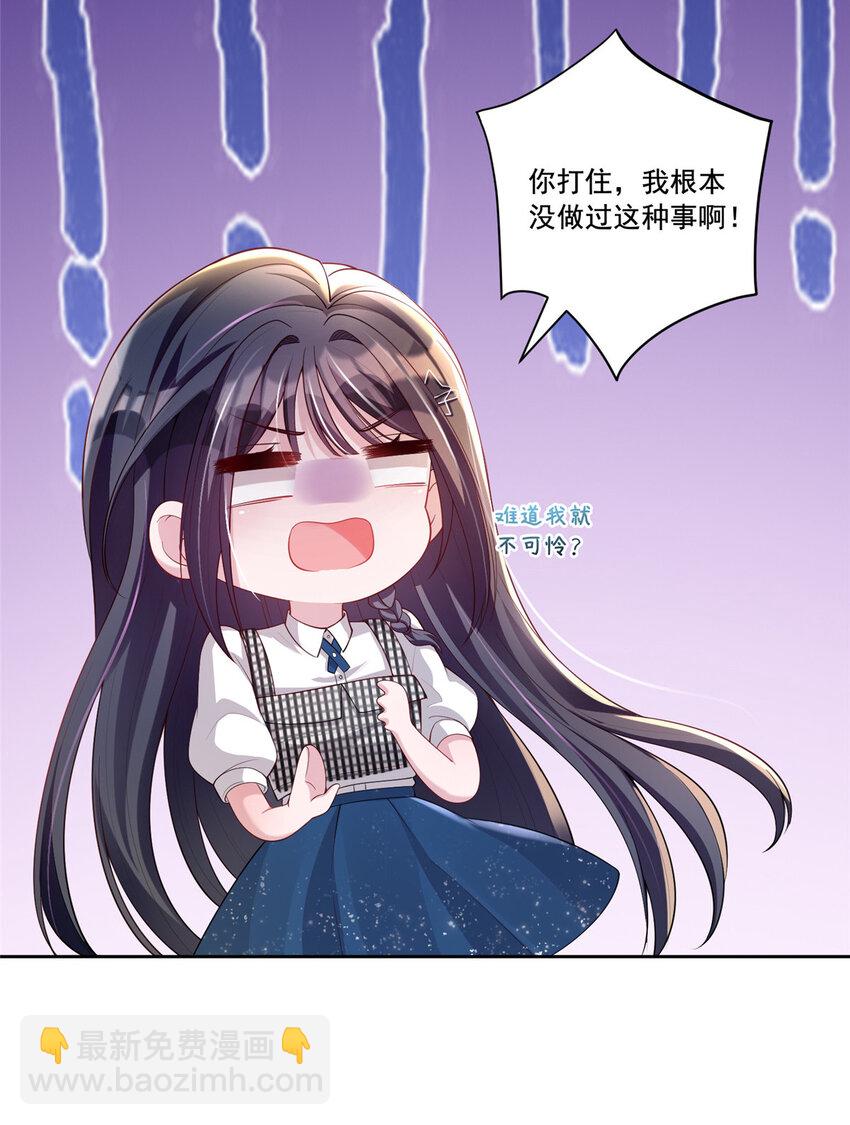 04 他这是在关心我？11