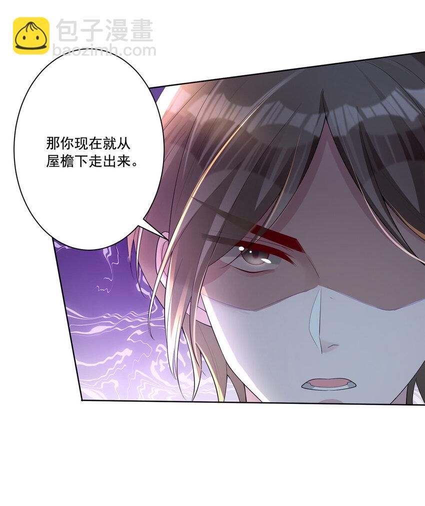 04 他这是在关心我？16