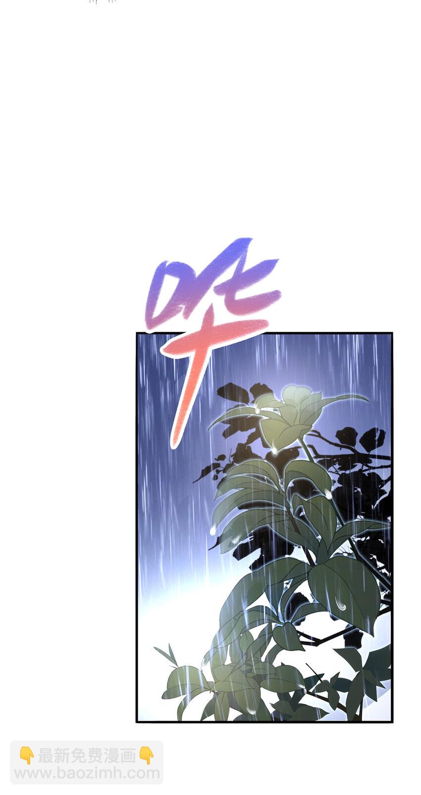 04 他这是在关心我？27