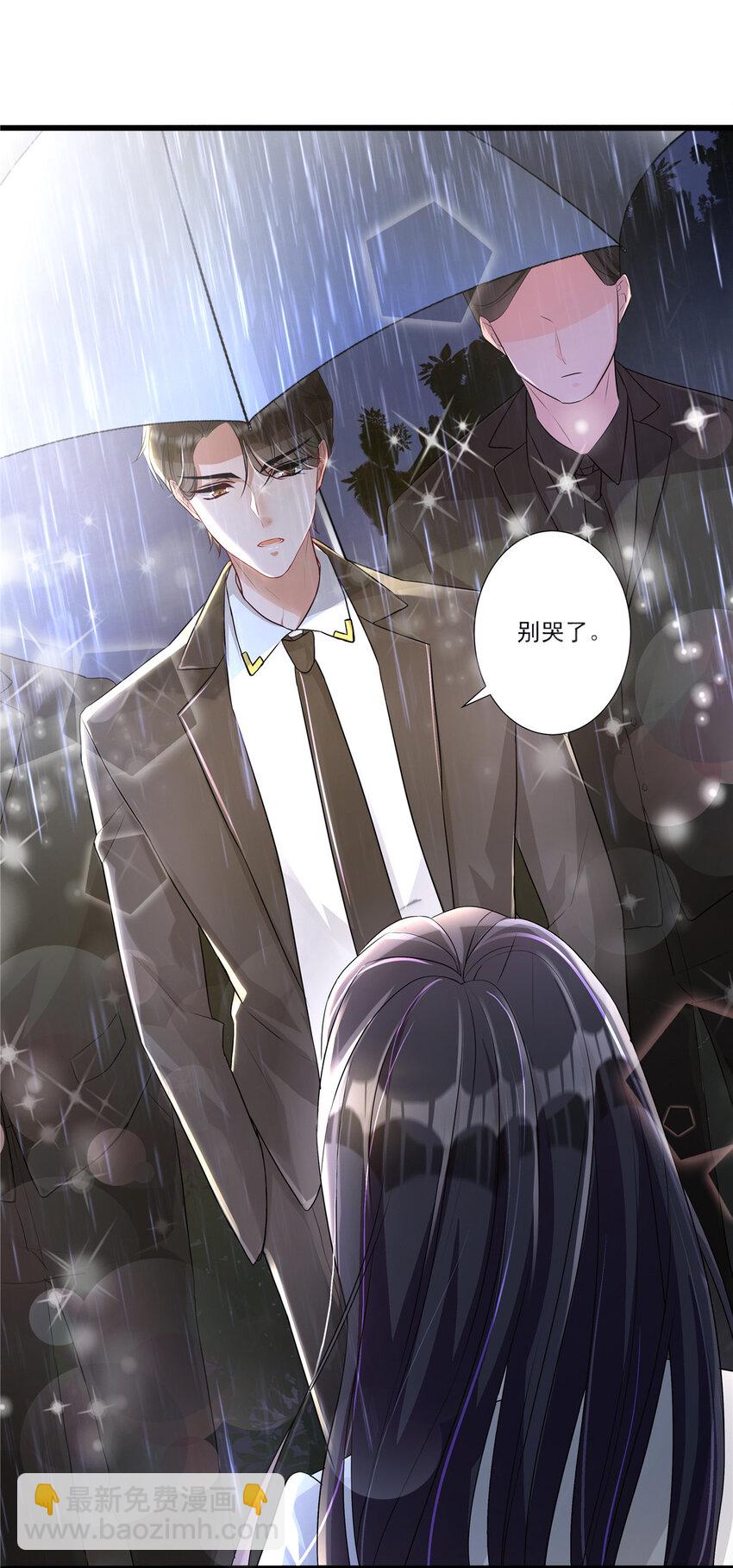 04 他这是在关心我？28