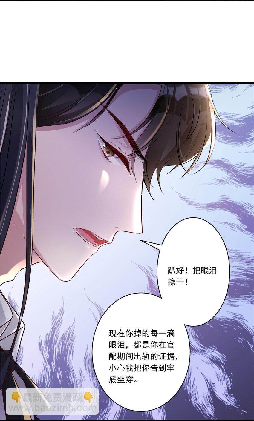 04 他这是在关心我？33