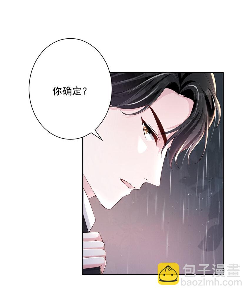 04 他这是在关心我？35