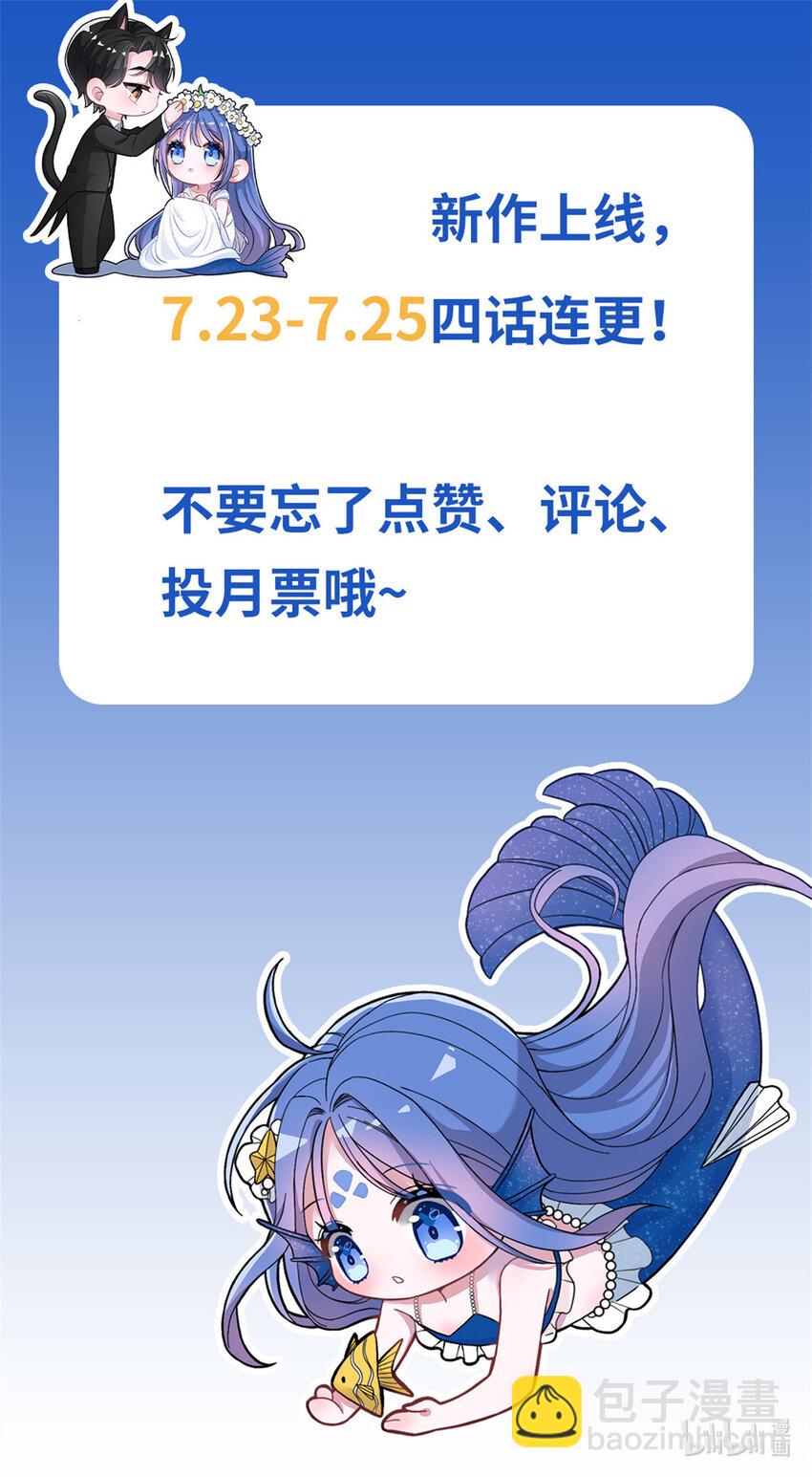 04 他这是在关心我？41