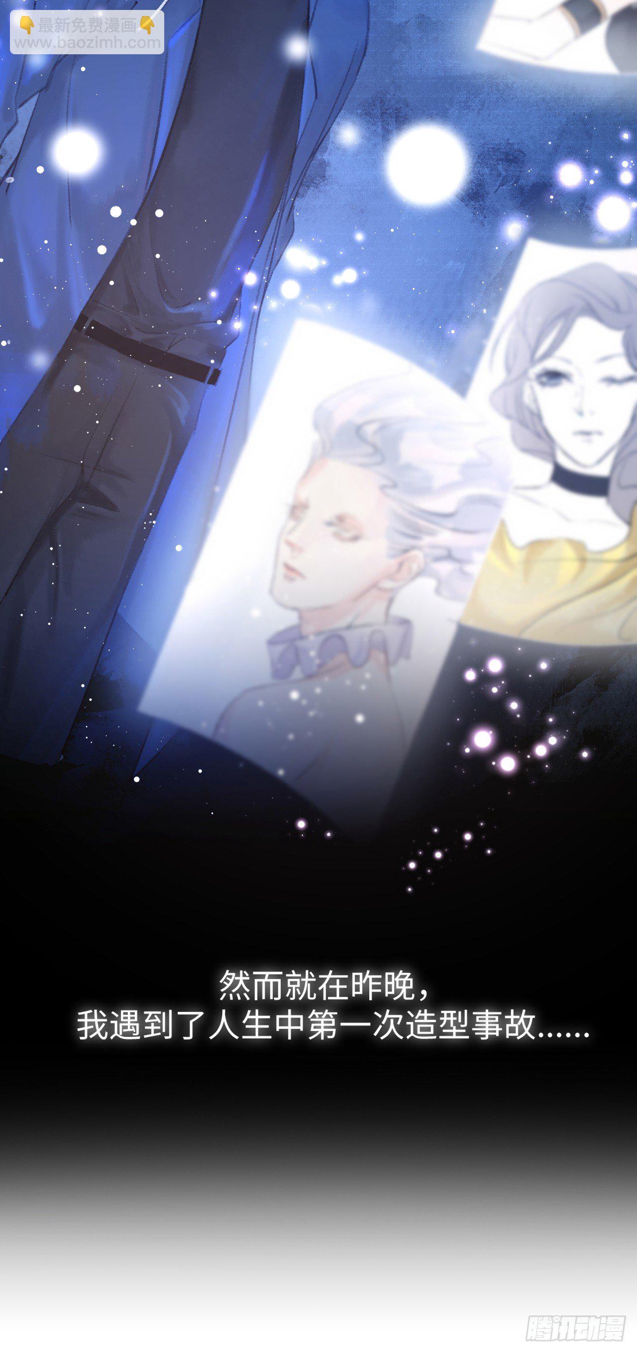 1.序·最沙雕的穿越11
