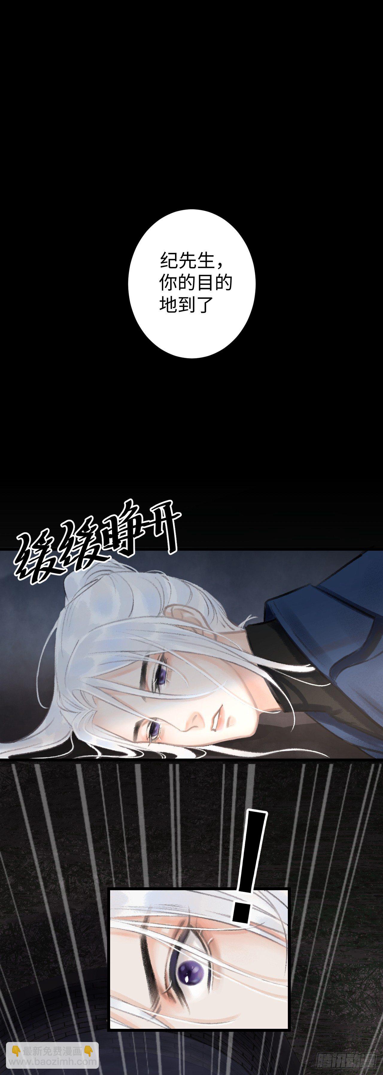 1.序·最沙雕的穿越20
