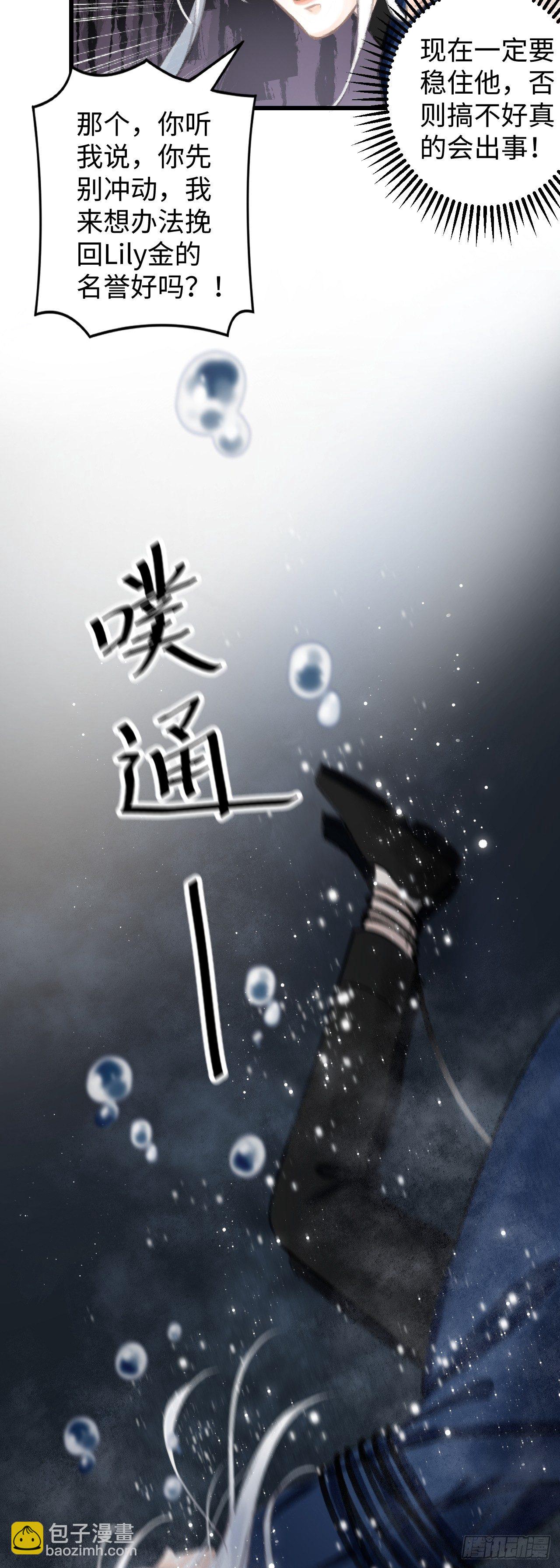 1.序·最沙雕的穿越25