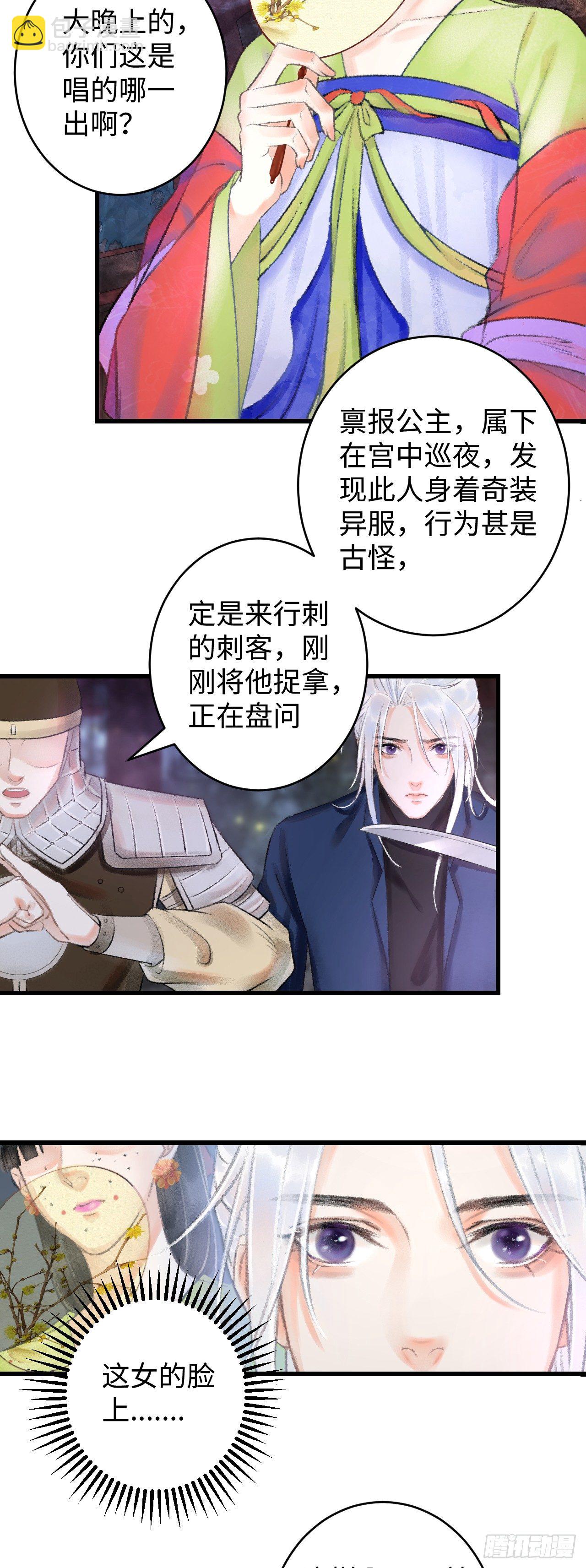 1.序·最沙雕的穿越58