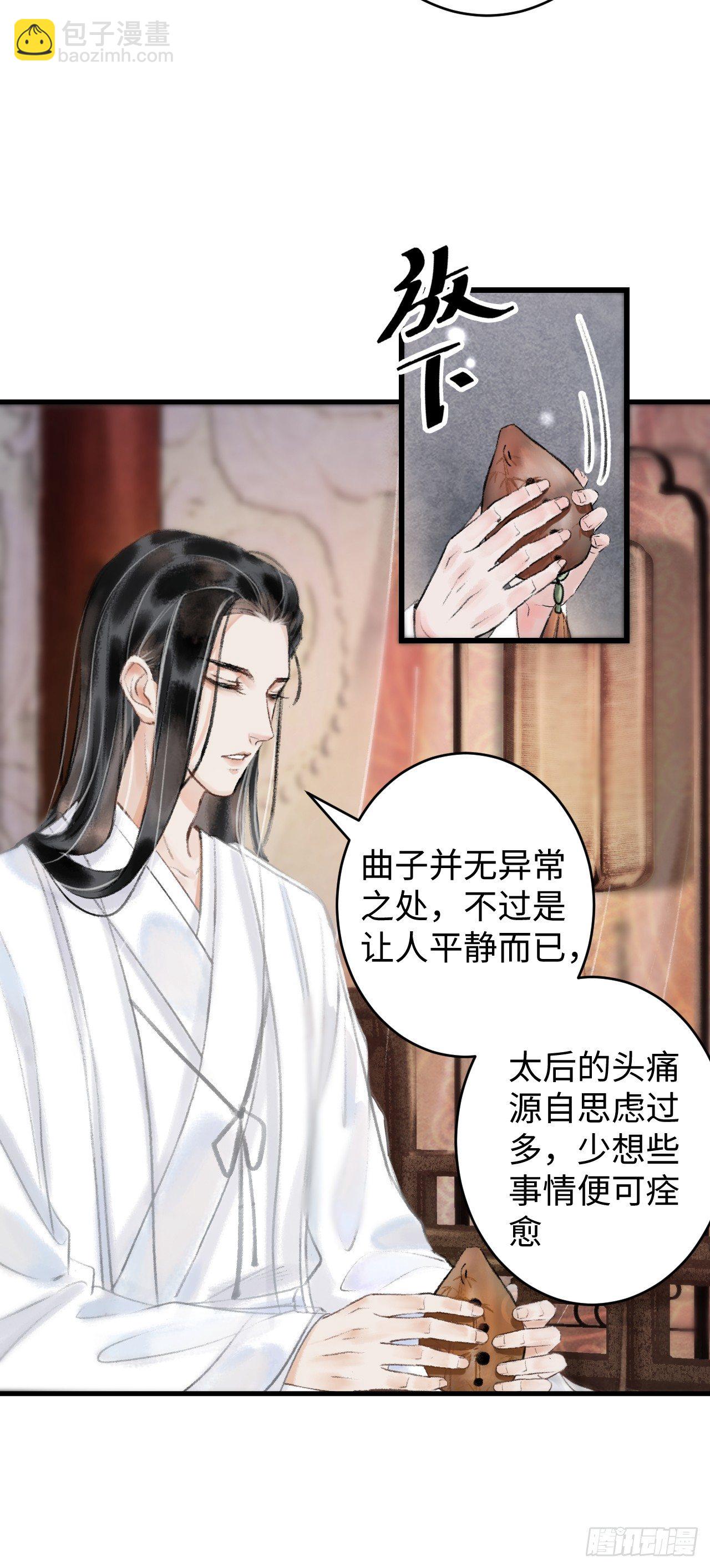 1.序·最沙雕的穿越70