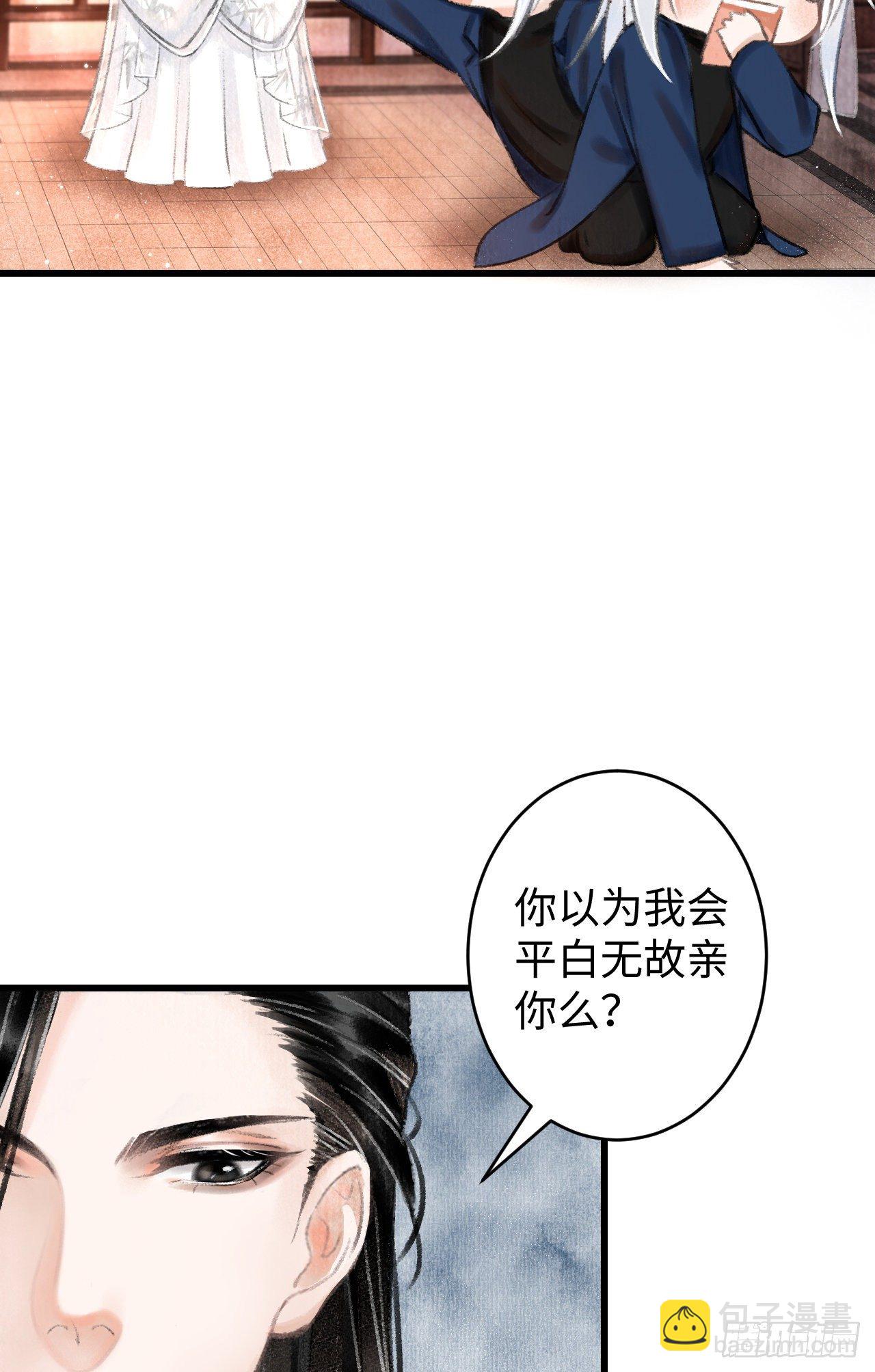 3·金屋藏娇12