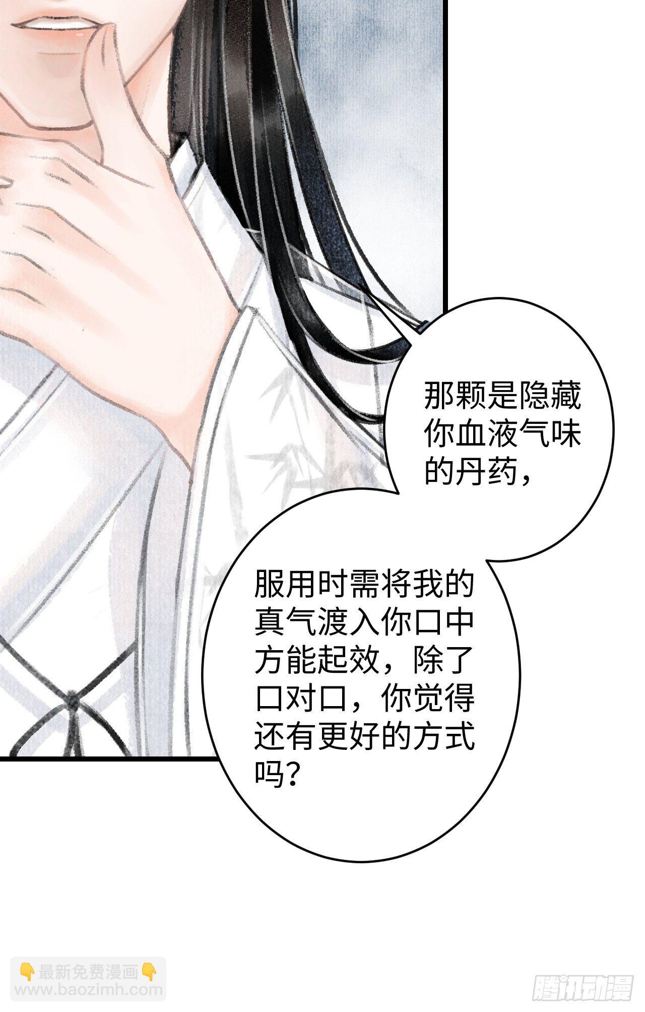 3·金屋藏娇13
