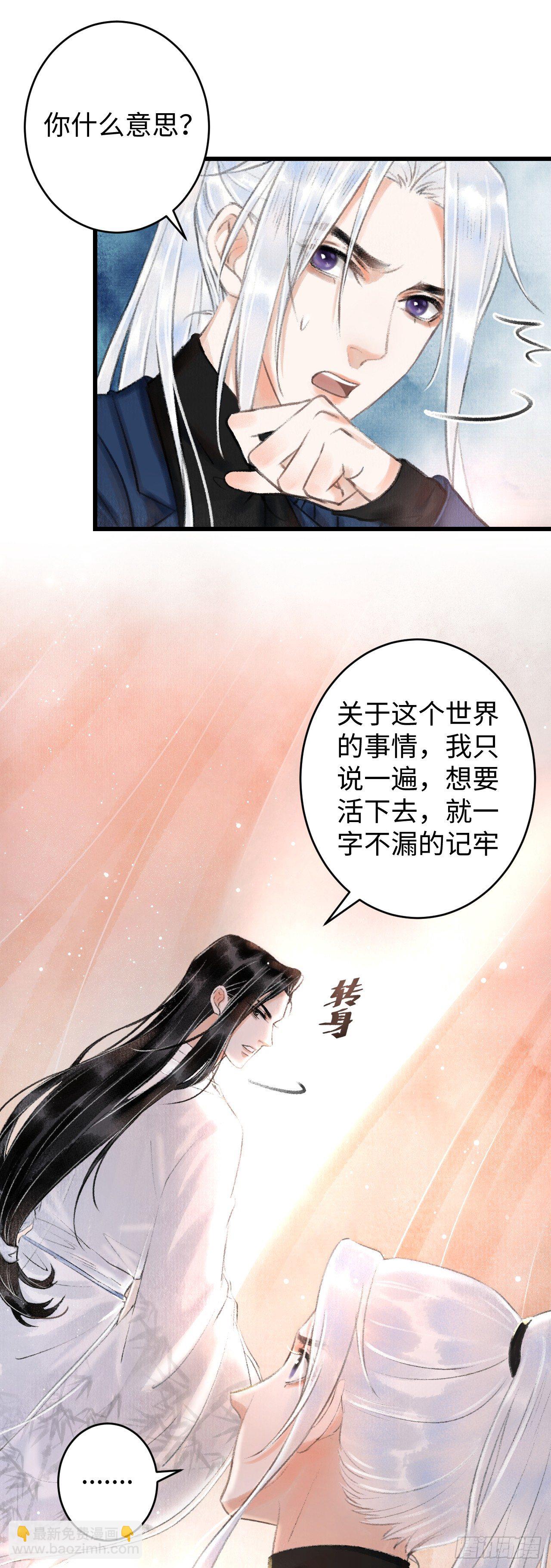 3·金屋藏娇14