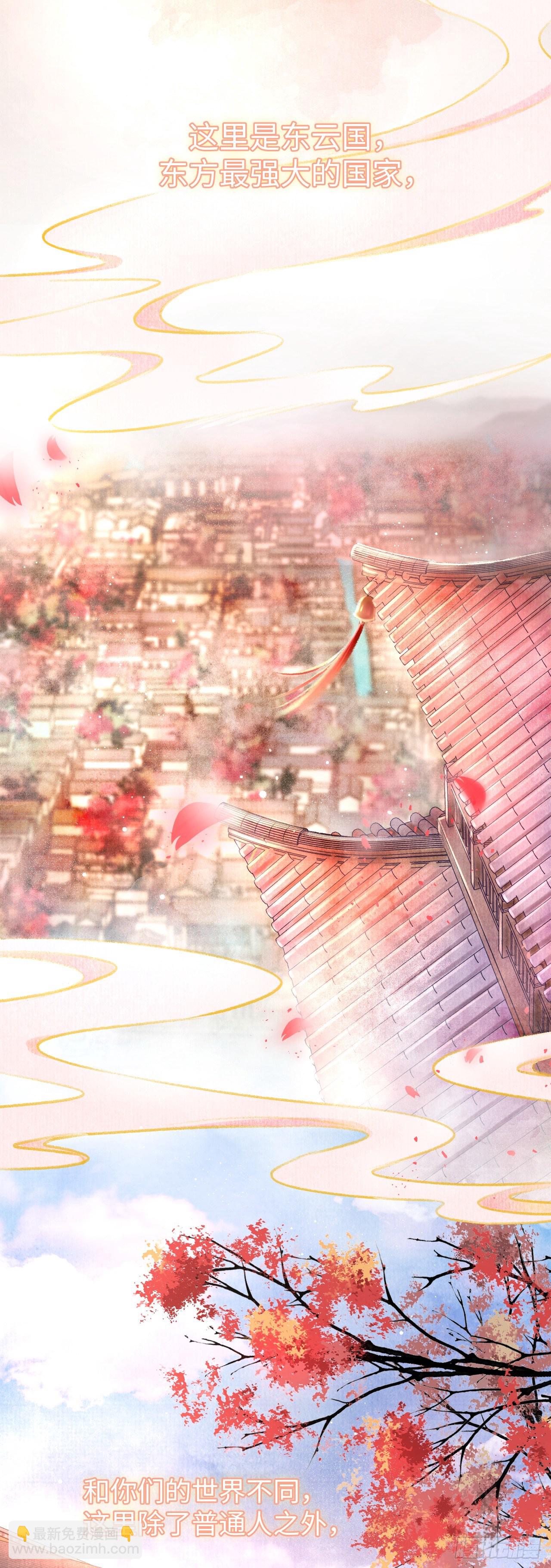 3·金屋藏娇16