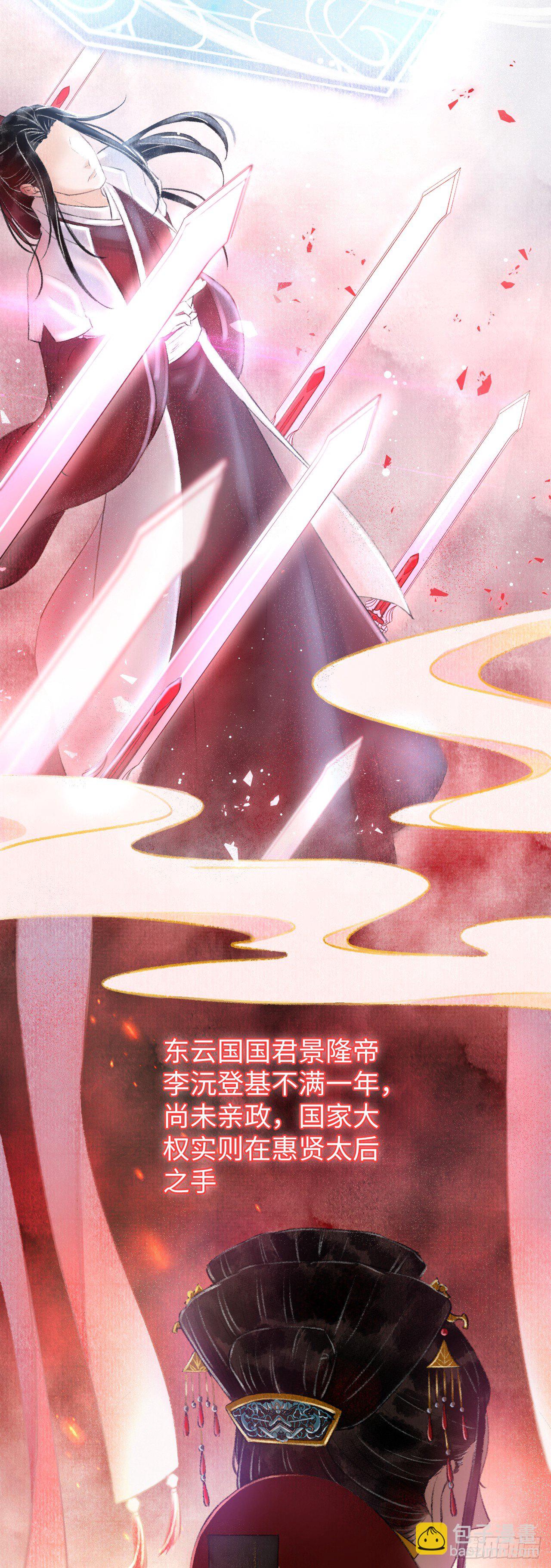 3·金屋藏娇18