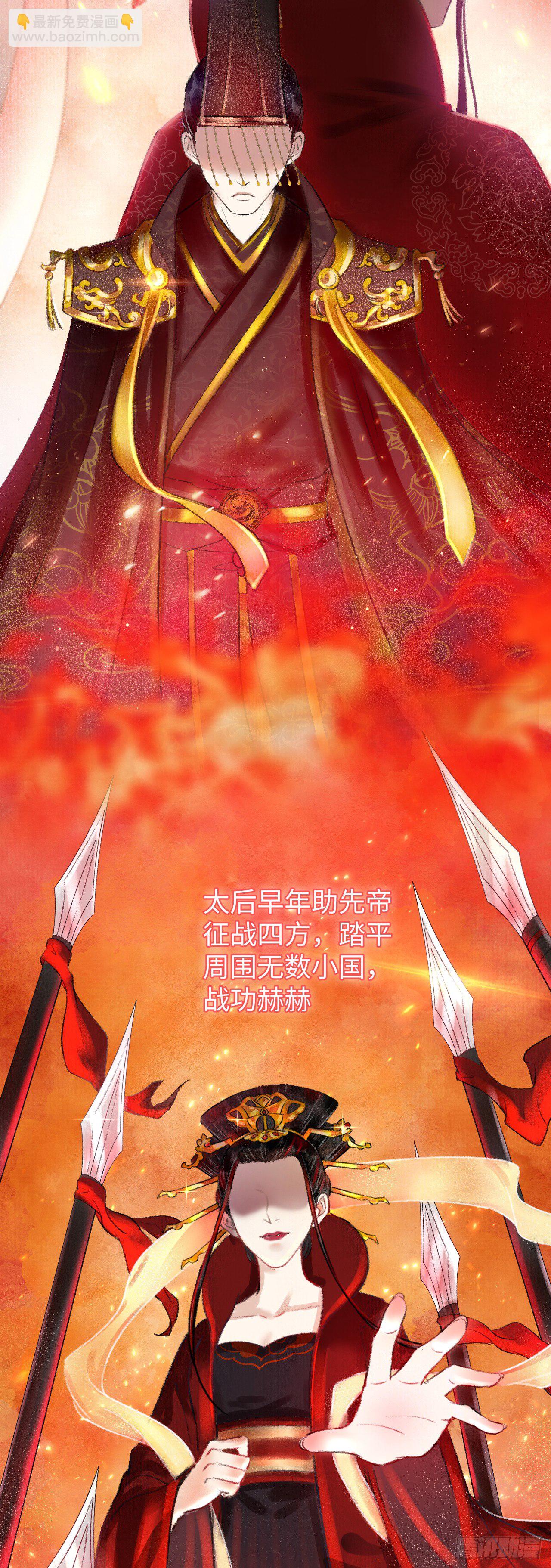 3·金屋藏娇19