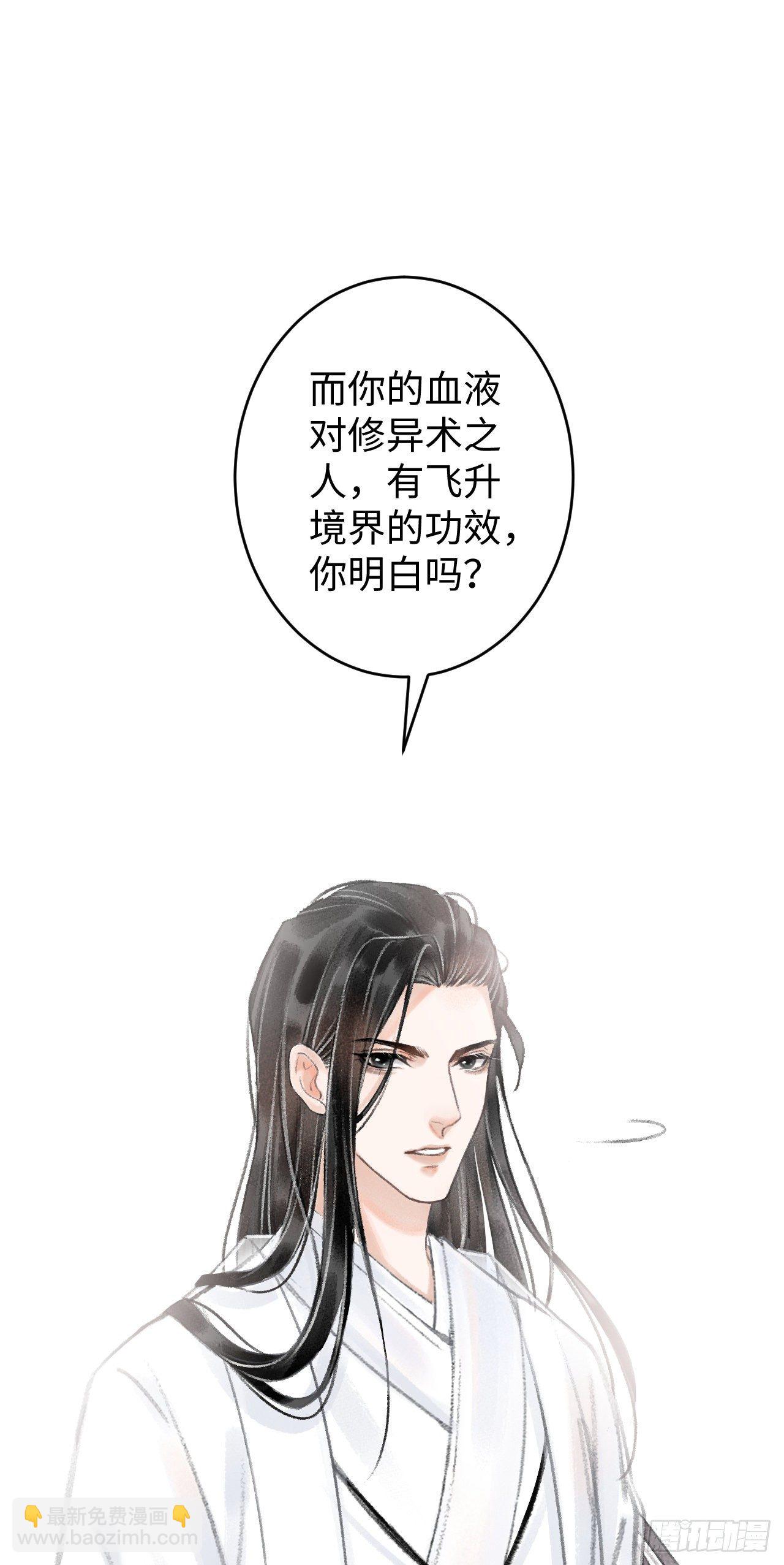 3·金屋藏娇21
