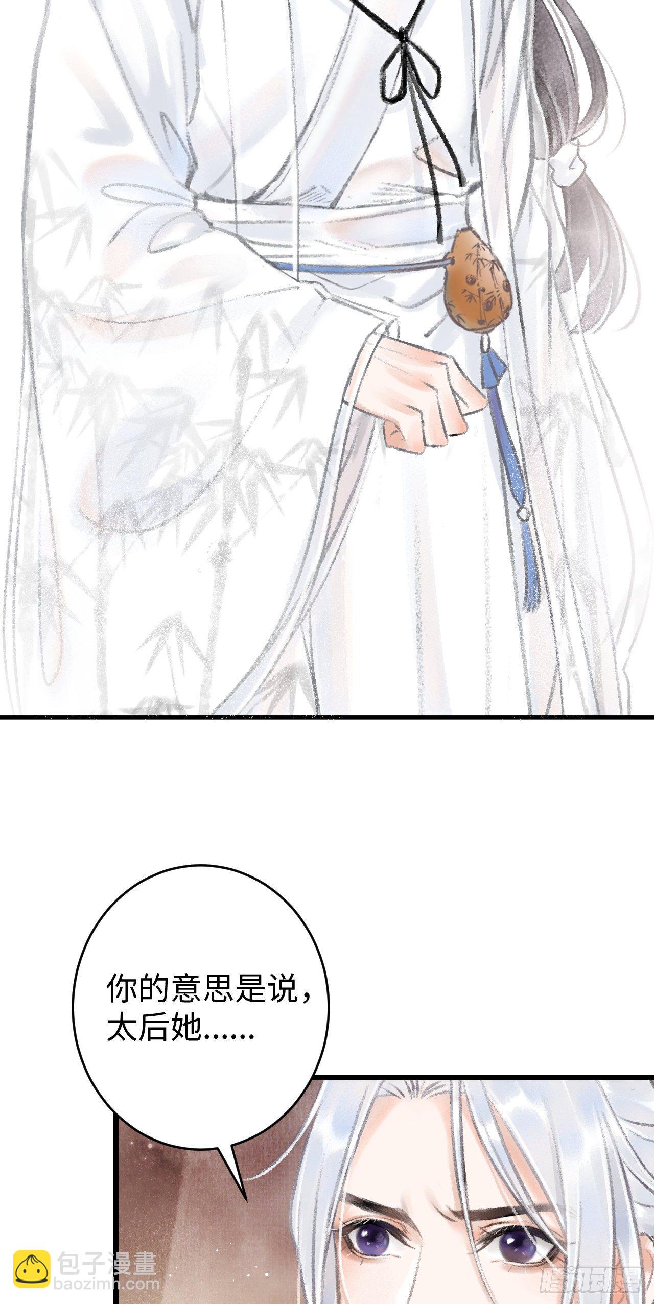 3·金屋藏娇22