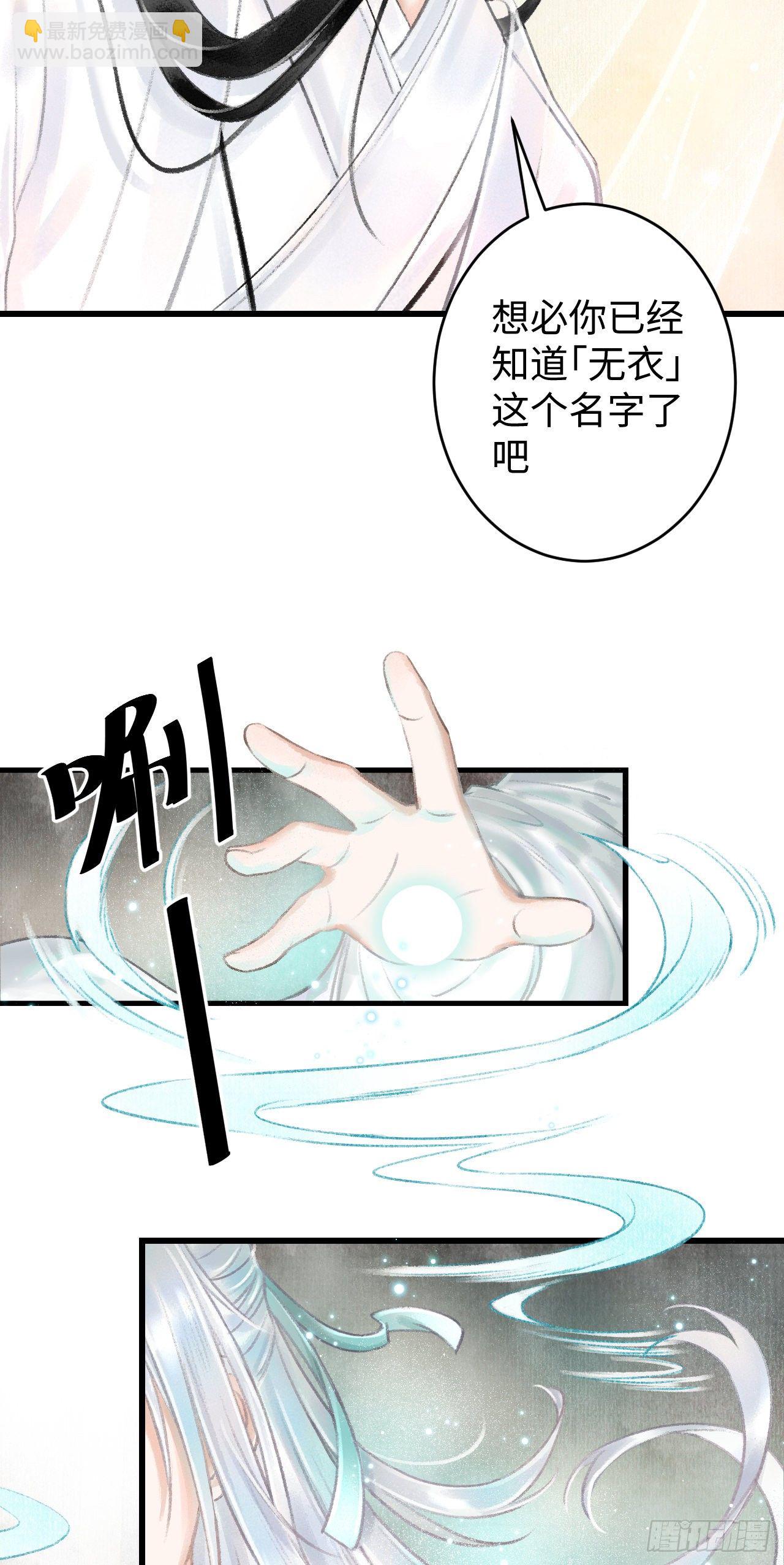 3·金屋藏娇24