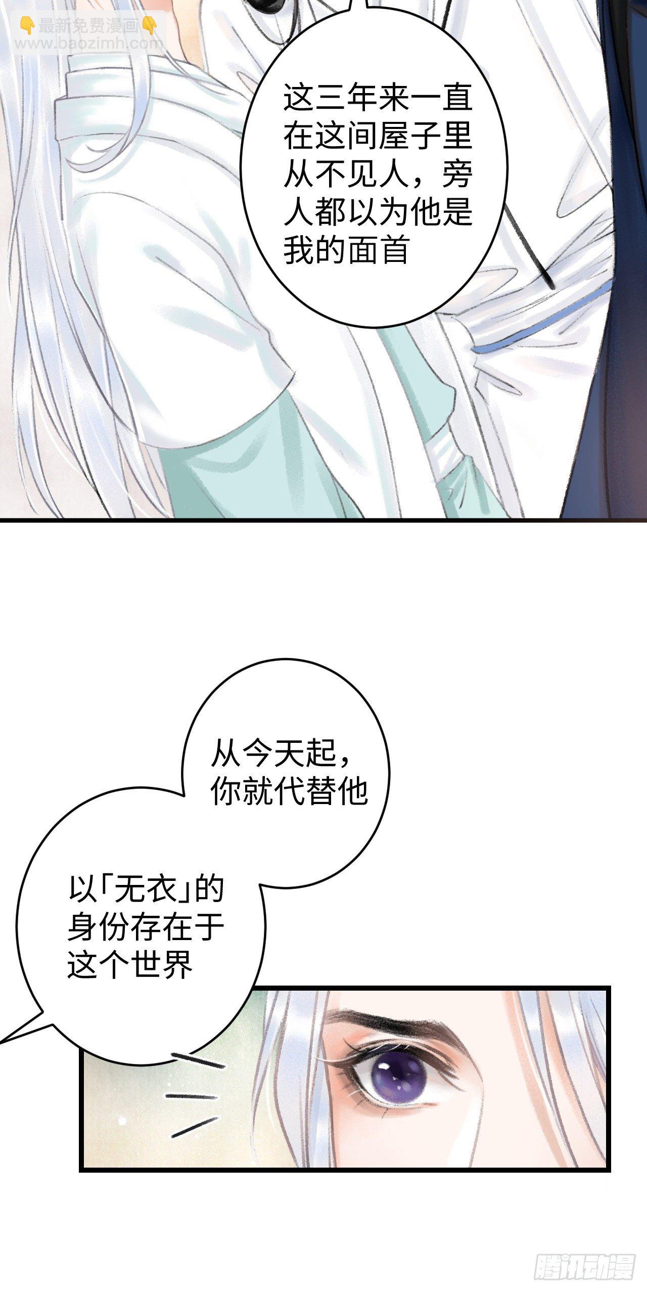 3·金屋藏娇30