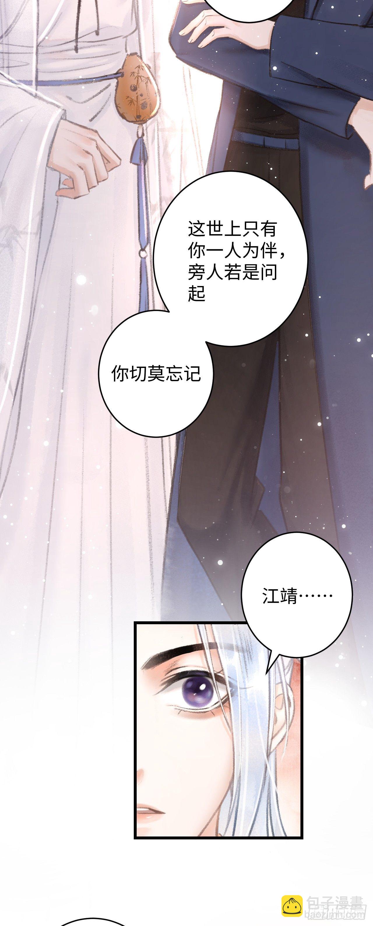 3·金屋藏娇32