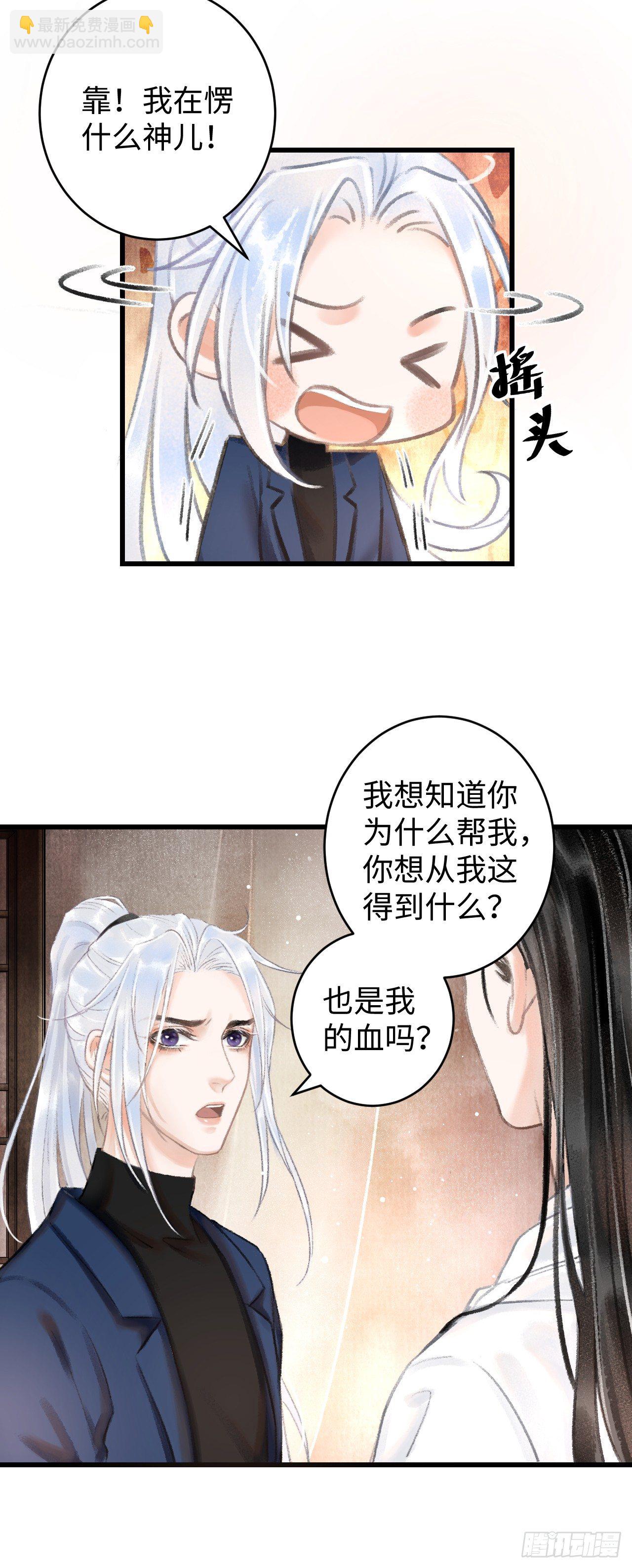 3·金屋藏娇33
