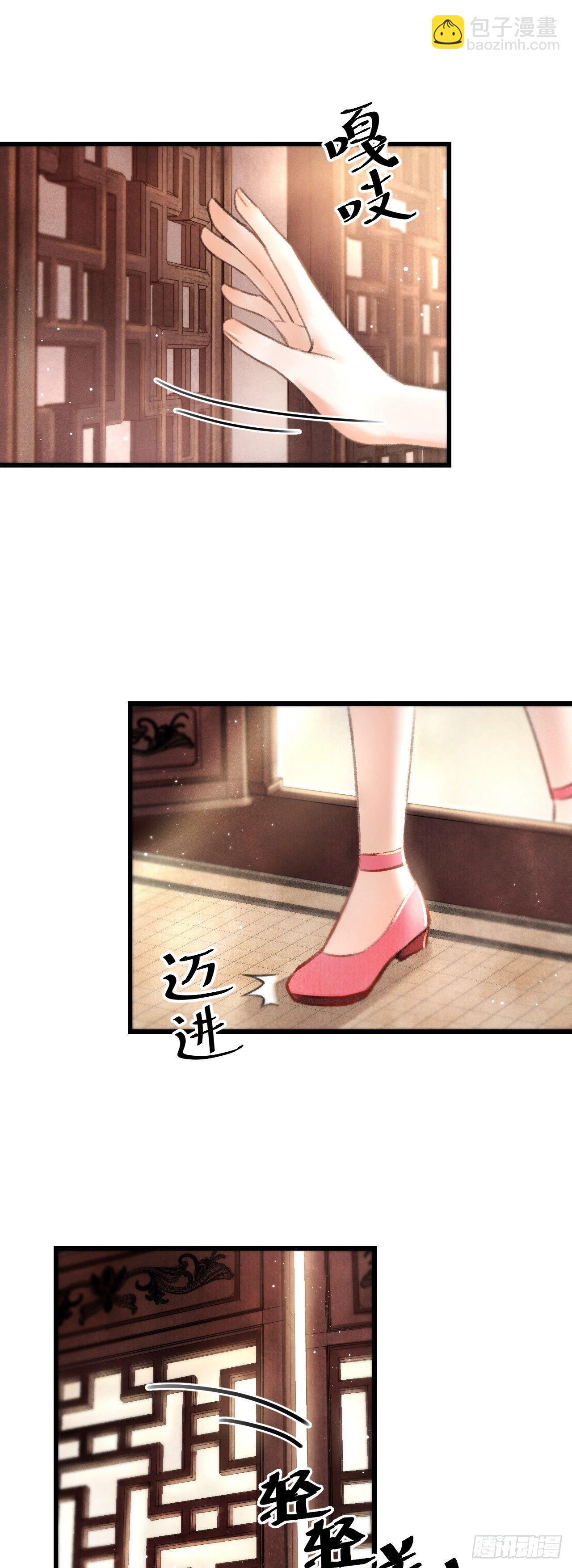 3·金屋藏娇42