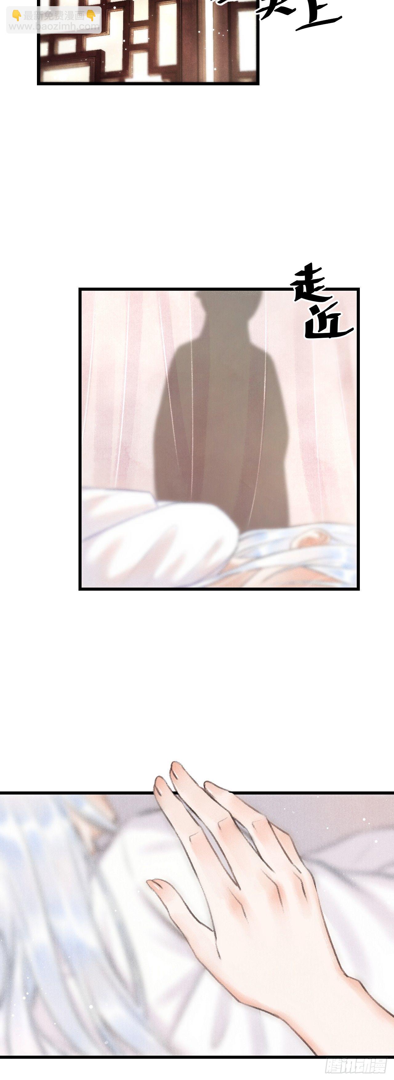 3·金屋藏娇43