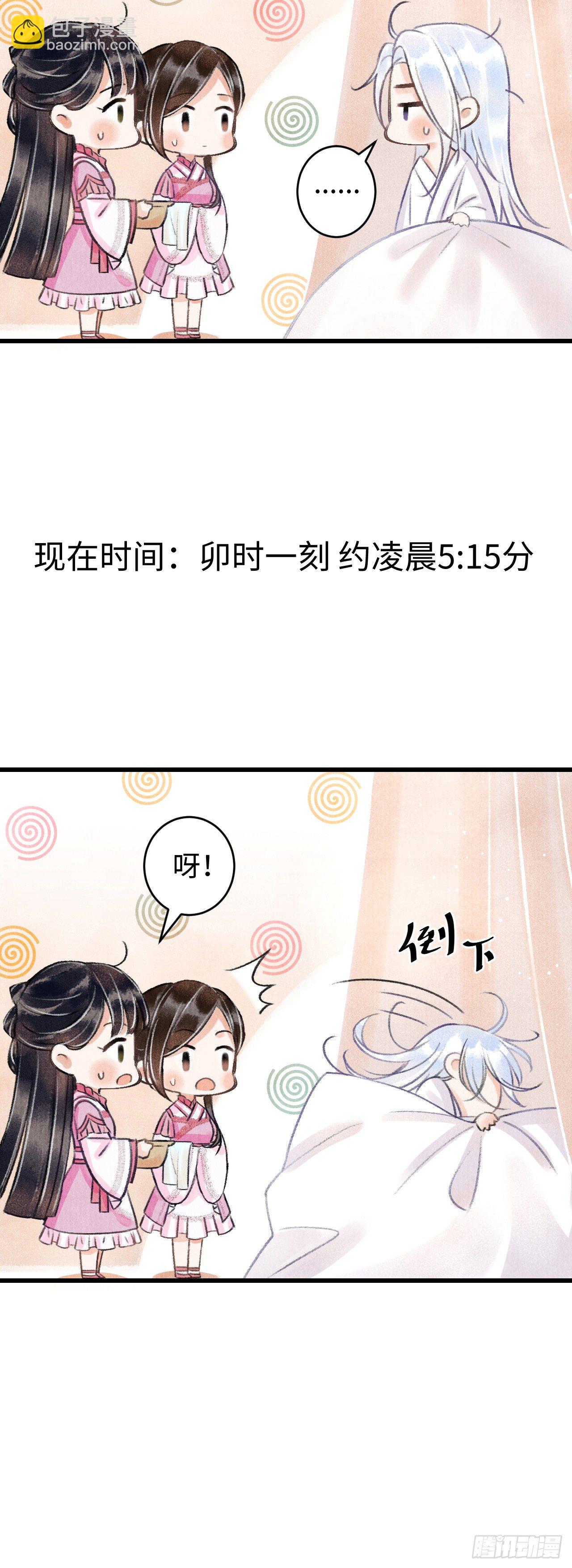 3·金屋藏娇46