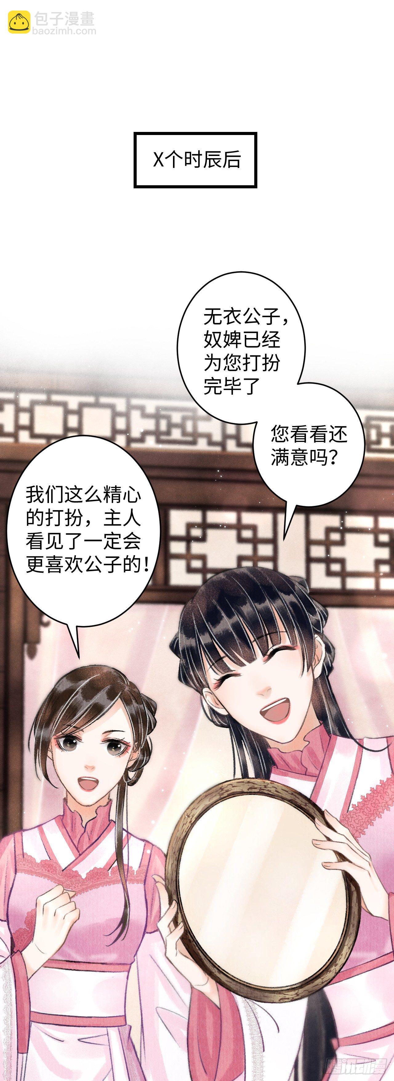 3·金屋藏娇47