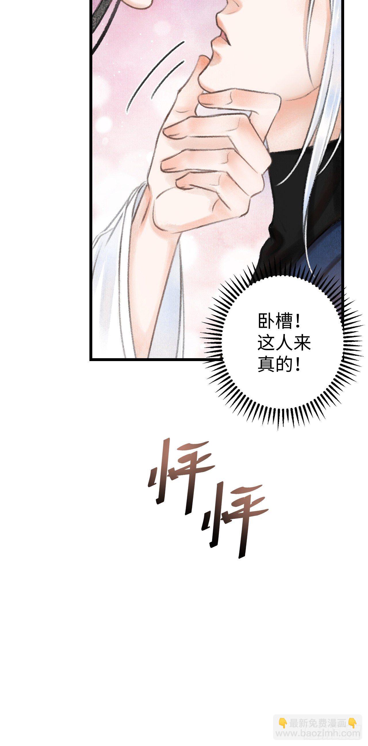 3·金屋藏娇5