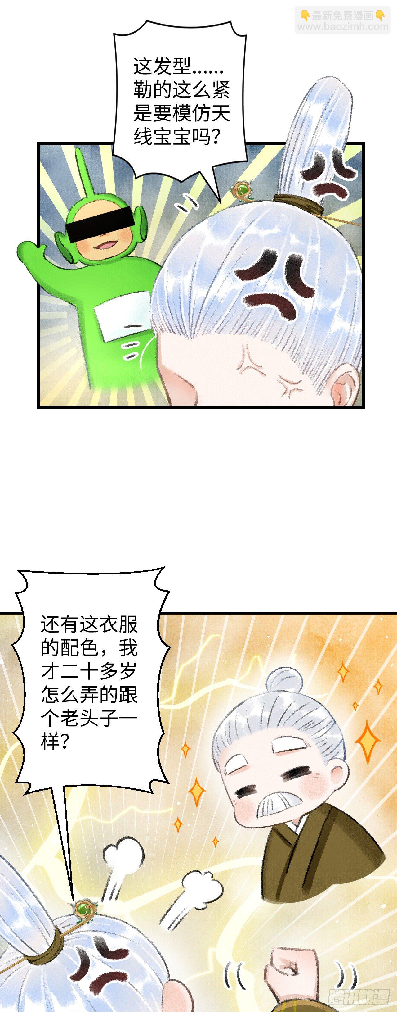 3·金屋藏娇54
