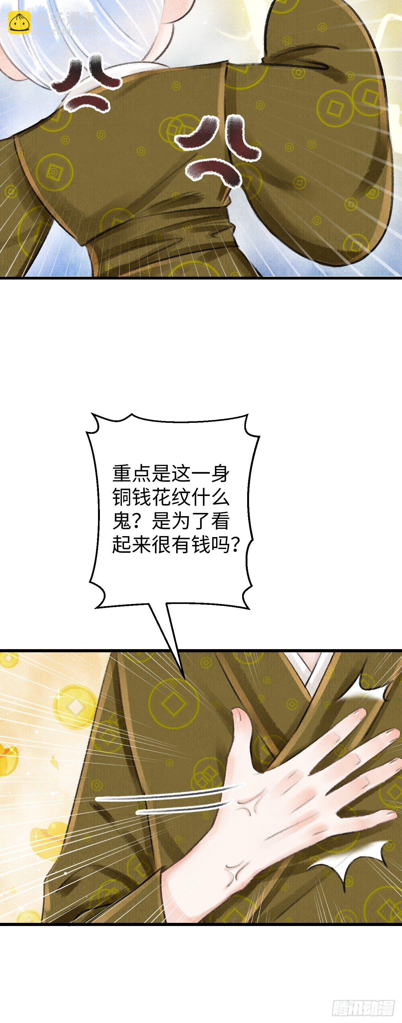 3·金屋藏娇55