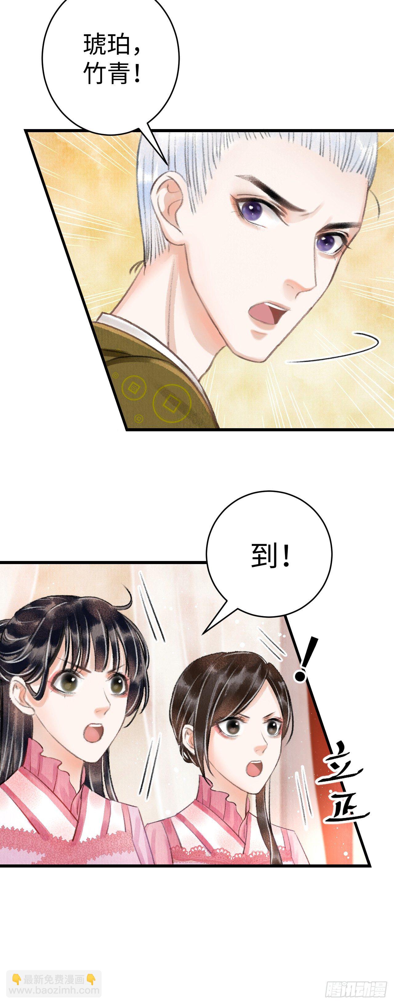 3·金屋藏娇58