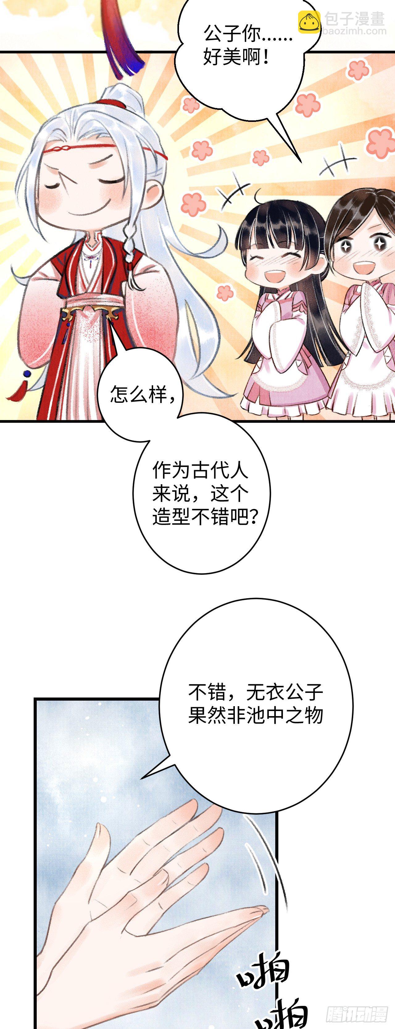 3·金屋藏娇66